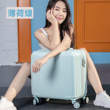 Y1419Personalized customized luggage